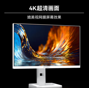 PLUS会员！Innocn 联合创新 27英寸4K 160Hz MiniLED HDR1000 HDMI2.1 Type-C65W