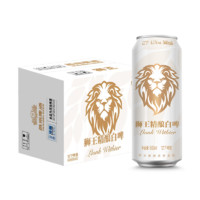 燕京啤酒 燕京狮王精酿啤酒德式白啤灌听装旗舰店