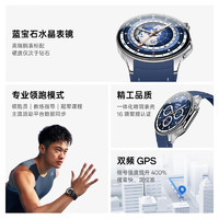 OPPO Watch X 大漠银月 全智能手表 运动健康手表