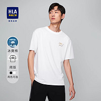 HLA 海澜之家 刺绣短袖T恤 HNTBW2U004A