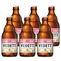VEDETT 白熊 玫瑰红精酿啤酒 比利时原瓶进口  330mL 6瓶