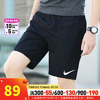 NIKE 耐克 新款短裤针织透气五分裤男裤运动裤休闲裤BV6856-010