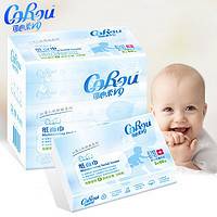 CoRou 可心柔 V9云柔巾婴儿面巾纸母婴适用 3层 40抽 10包