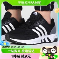 adidas 阿迪达斯 跑步鞋男女运动鞋EQT缓震透气鞋子B96491