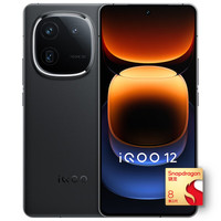 iQOO 12 5G手机 骁龙8Gen3 赛道版 12GB+256GB