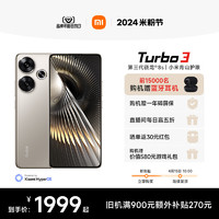 Xiaomi 小米 Redmi Turbo 3新品红米noteturbo3手机小米官方旗舰店官网学生拍照智能性能正品小旋风