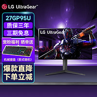 LG 乐金 27GP95U-B 27英寸4K超频160Hz 电竞游戏显示器