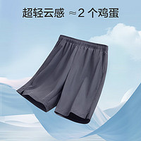 某东京造 吸湿排汗短裤 jz3029