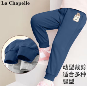 La Chapelle 儿童休闲卫裤