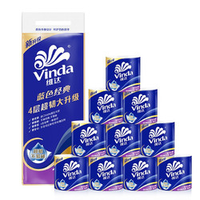 维达(Vinda) 卷纸 蓝色经典3层160g卫生纸*10卷 *5件100元（合20元/件）