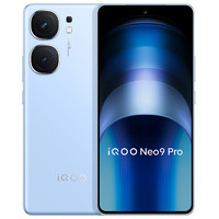 iQOO Neo9 Pro 5G手机 12GB+512GB 航海蓝