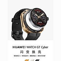 HUAWEI 华为 手表Watch GT Cyber运动智能手表 赛博手表男女款
