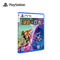 SONY 索尼 PS5游戏 《瑞奇与叮当：时空跳转》 国行 标准版