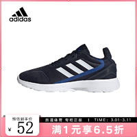 adidas 阿迪达斯 YY胜道体育 青少年休闲运动舒适缓震防滑跑步鞋 FV960