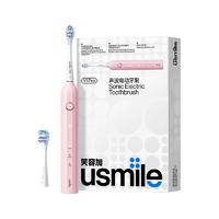 usmile Y1 Pro 电动牙刷 蜜粉色