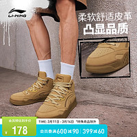 LI-NING 李宁 漠原丨板鞋减震回弹柔软轻量女鞋经典休闲鞋运动鞋AGCT286