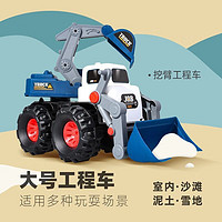 氧氪 儿童工程车玩具 大号挖掘车 31CM