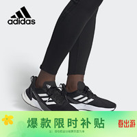 adidas 阿迪达斯 男鞋BOOST缓震透气舒适运动休闲跑步鞋FX4829 42.5码uk8.5码