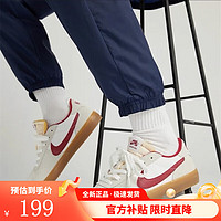NIKE 耐克 男鞋新款SB HERITAGE VULC轻便低帮板鞋运动休闲鞋CD5010-100 CD5010-100 44
