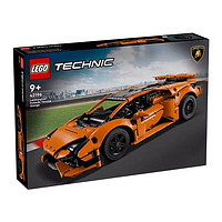 LEGO 乐高 机械组系列 42196 兰博基尼 Huracán Tecnica