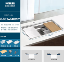 KOHLER 科勒 5540 厨房手工晶钻水槽