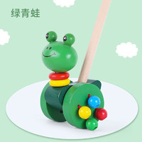 麋鹿星球 木制儿童推杆卡通动物推车玩具 双杆绿青蛙