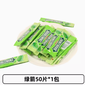 DOUBLEMINT 绿箭 口香糖盒装50片装