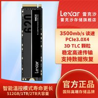 Lexar 雷克沙 NM620 1TB 2TB 雷克沙 SSD固态硬盘M.2接口(NVMe协议)PCIe