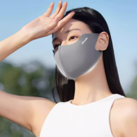 UPF50+！ZD 振德 2024新款 无痕护眼角3D冰丝防晒口罩 
