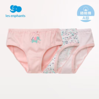 PLUS会员！les enphants  丽婴房 A2F0101106 女童内裤 3条装 粉色组