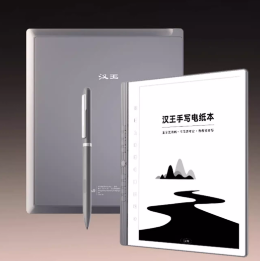 Hanvon 汉王 N10 2024 10.3英寸电子书 4GB+64GB