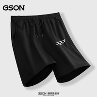 GSON 短裤夏季男新款冰丝速干运动五分裤青少年宽松透气简约休闲裤 黑色 对称星白