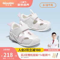 Ginoble 基诺浦 夏季凉鞋8-18个月宝宝学步儿童机能鞋男女软底GB2078  3个颜色可选