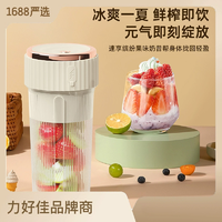 迷你榨汁机电动果汁机便携充电小型家用多功能水果榨汁果蔬碎冰