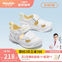 Ginoble 基诺浦 儿童凉鞋8-18个月婴儿宝宝关键机能鞋GB2087 多个颜色可选