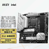 MSI 微星 MAG B760M MORTAR II DDR5 迫击炮电脑主板