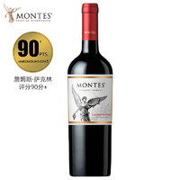 MONTES 蒙特斯 经典系列 赤霞珠干红葡萄酒 750ml 单瓶装