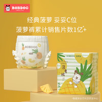 BoBDoG 巴布豆 淘气菠萝拉拉裤  L码66片/箱（3包）