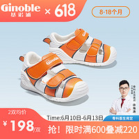 Ginoble 基诺浦 学步鞋儿童凉鞋2023夏季8-18个月宝宝机能鞋GB2080
