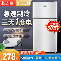 CHIGO 志高 AMOI 夏新 BCD-38A118 直冷冰箱