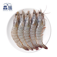 XIAN YAO 鱻谣 盐冻大虾白虾 净重1.5kg/盒 加大号40-50规格