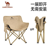 CAMEL 骆驼 户外钓鱼折叠便携小椅子