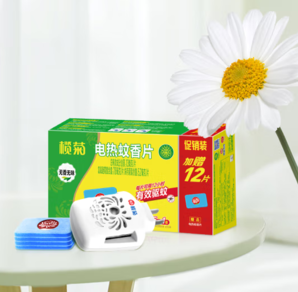 有效驱蚊！lanju 榄菊 菊之语电热蚊香片 75片+1器 无香型