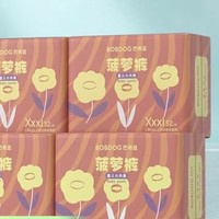 BoBDoG 巴布豆 新菠萝 拉拉裤 XXXL128片（共4包）