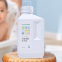 全棉时代 婴儿抗菌除螨洗衣液1kg