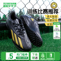 adidas 阿迪达斯 小李子:ADIDAS/阿迪达斯TF碎钉成人足球鞋男训练青少年人造草地鞋
