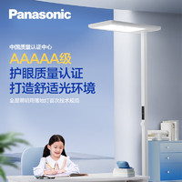 Panasonic 松下 HHTZ5001 立式护眼台灯