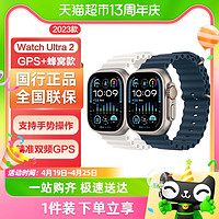 Apple 苹果 新款Apple/苹果 Watch Ultra 2 智能手表 GPS+蜂窝款49mm运动手表
