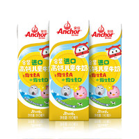 Anchor 安佳 金装高钙儿童牛奶190ml*3盒 尝鲜装   新西兰原装进口牛奶 双原生