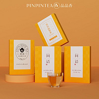 PINPINTEA 品品香 福鼎白茶 2013-2023各种年份品鉴茶 白牡丹寿眉茶50g